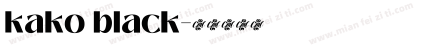 kako black字体转换